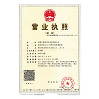 操逼臭逼网站>
                                      
                                        <span>营业执照</span>
                                    </a> 
                                    
                                </li>
                                
                                                                
		<li>
                                    <a href=